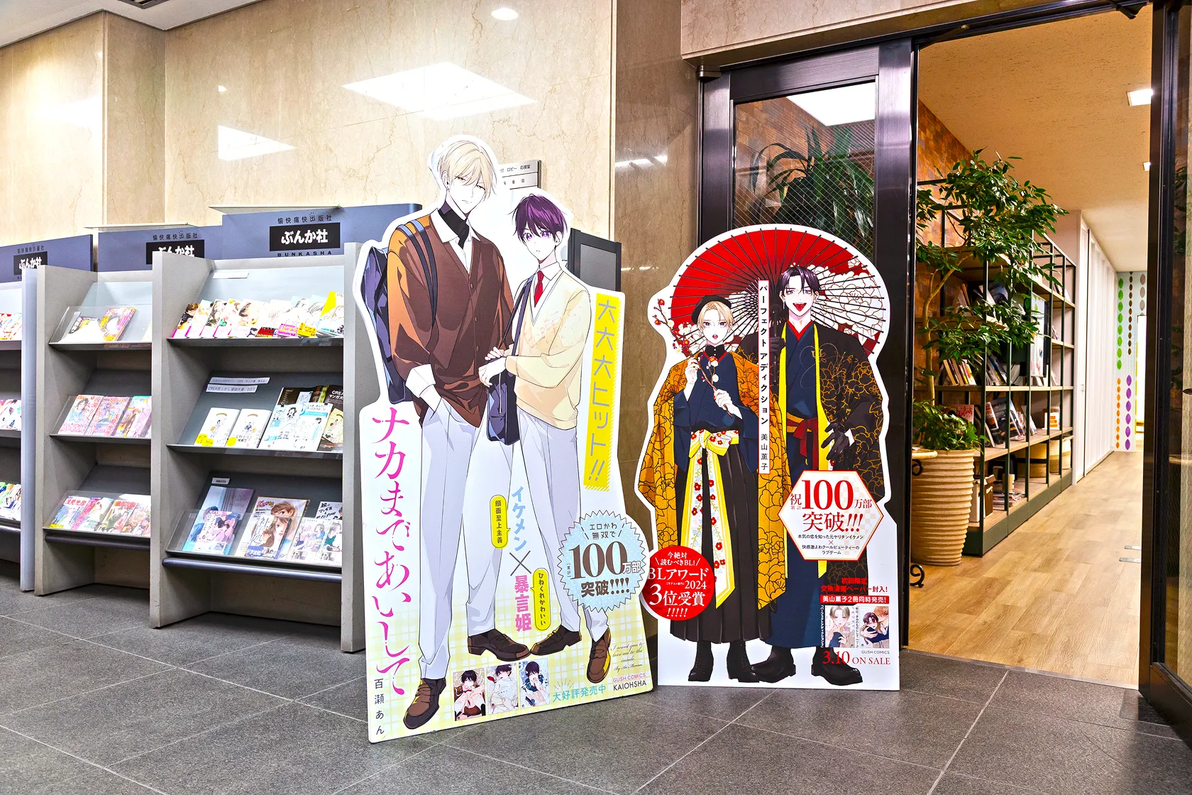 社内風景。オフィス入口付近に並ぶ自社作品のキャラクタースタンディ。