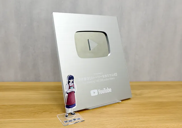 YouTubeチャンネルのボイスコミック